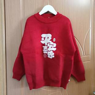 374断码清货儿童本命年红色毛巾绣毛衣男童上衣女童中国风针织衫