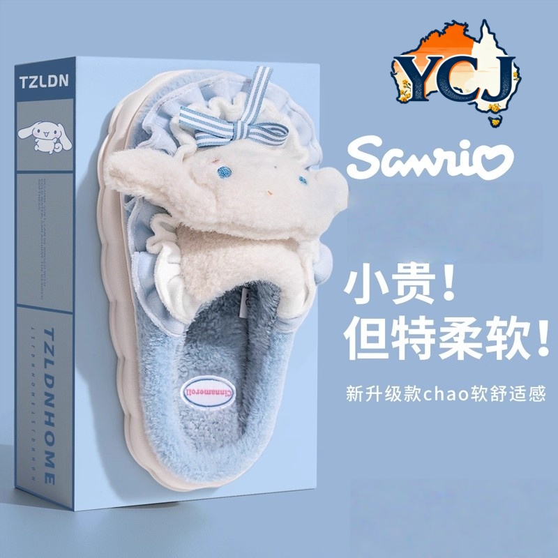 可爱玉桂狗棉拖鞋女士冬季2025新款室内家居儿童毛绒拖鞋秋冬包跟