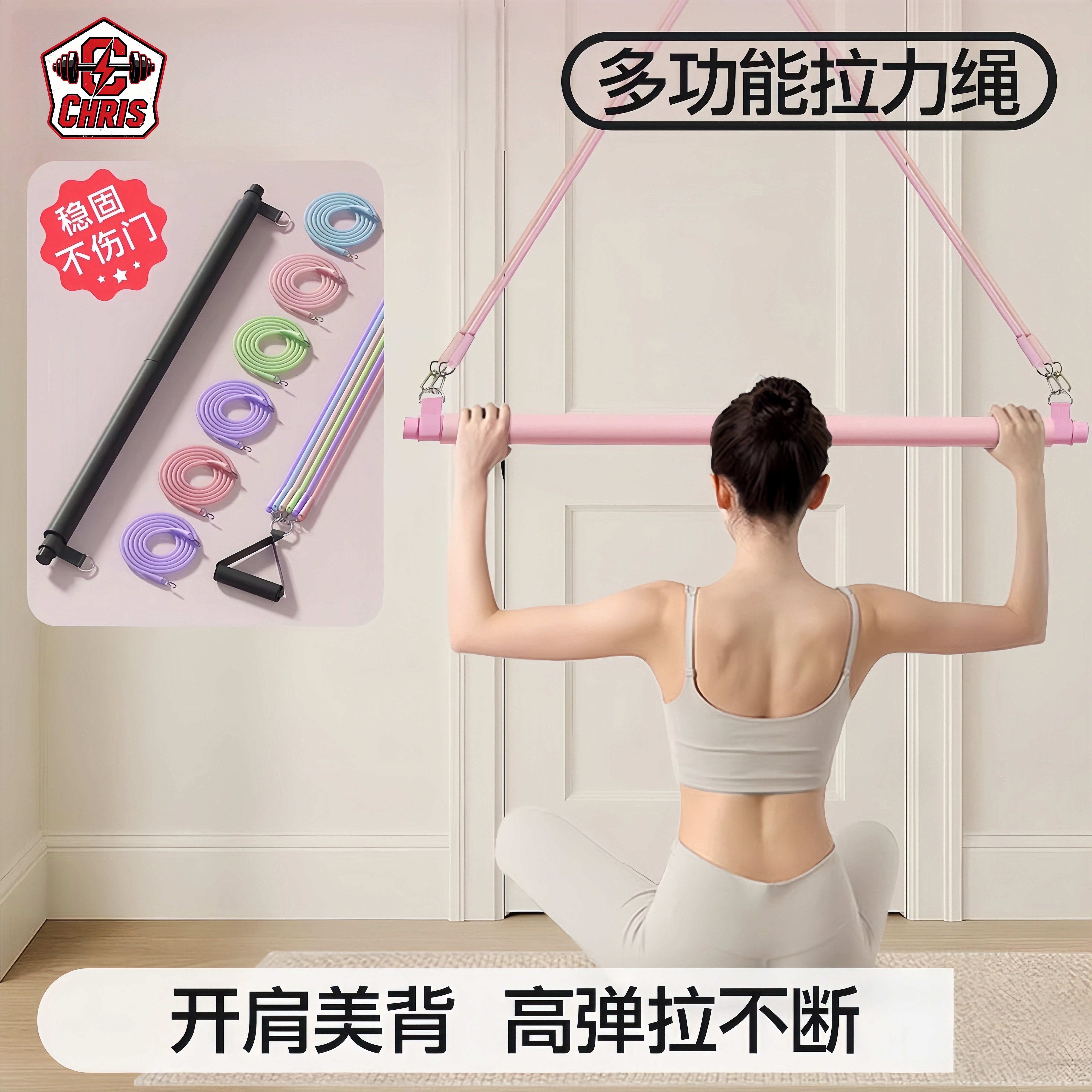 德国拉力绳练背挂门拉背弹力带背部拉伸居家高位下拉训练器神器,运动/瑜伽/健身/球迷用品,拉力绳/拉力器,淘宝优惠券,粉丝福利购,淘宝优惠卷