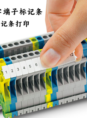 菲尼克斯ZB6 CUS端子附件标记条可印字数字原装正品印刷0824992