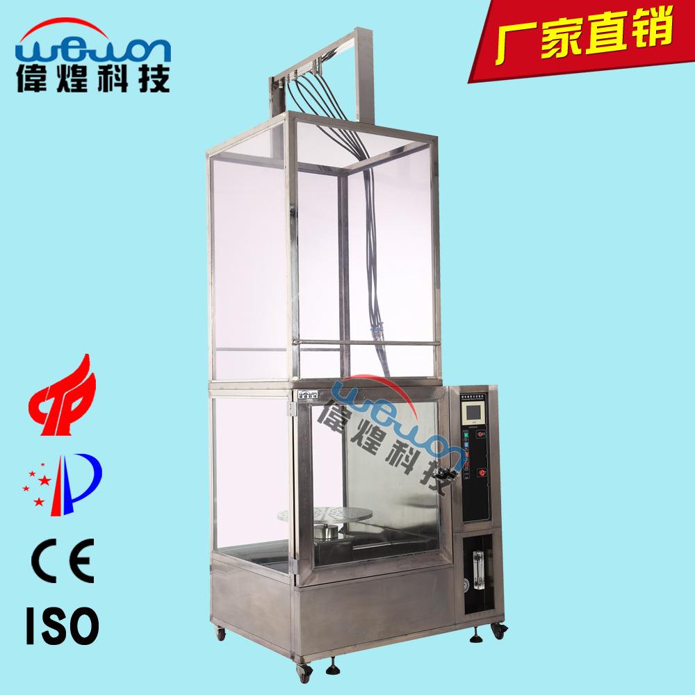 东莞厂家淋雨试验箱新款IP3456组合机型一机多用质保两年