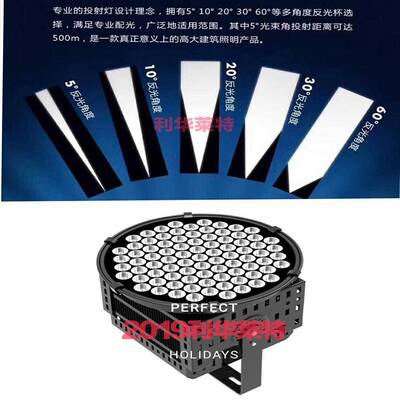 超大led灯工矿灯08010LNL00w仓库球场工业吊大车间W天棚工厂灯厂
