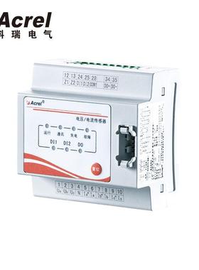 供应AFPM电源监控模块AFPM-2AVM