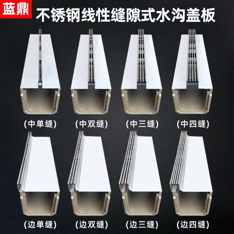 成品线性排水沟不锈钢井盖板缝隙一体式线型u型槽排水沟庭院