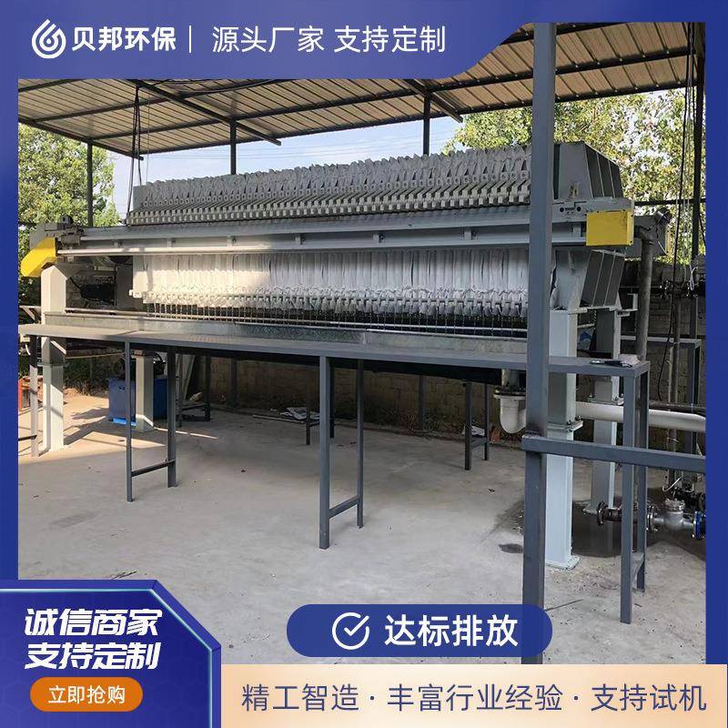 养殖场水过滤器化工板框压滤机压榨机脱水小型板框式酒糟压滤机