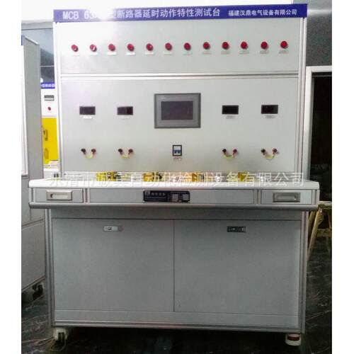 家推荐小型断MCB3路空开器断 浙江小型路器厂 小型断路器加工