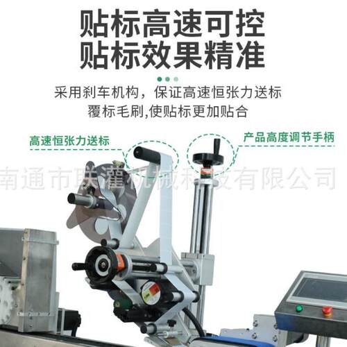生产家 RSA供应全自动卧式试干剂管圆瓶贴机 不标厂胶贴标机