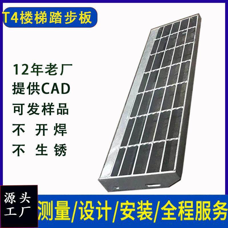 防滑金属T4楼梯踏步梯踏板G505/30/100W镀锌碳钢格栅镀锌钢格板,基础建材,井盖,淘宝优惠券,粉丝福利购,淘宝优惠卷