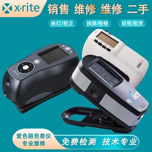 回收销售维修丽出-租 XRite爱爱色丽色色差仪Ci640/62/6分光测色