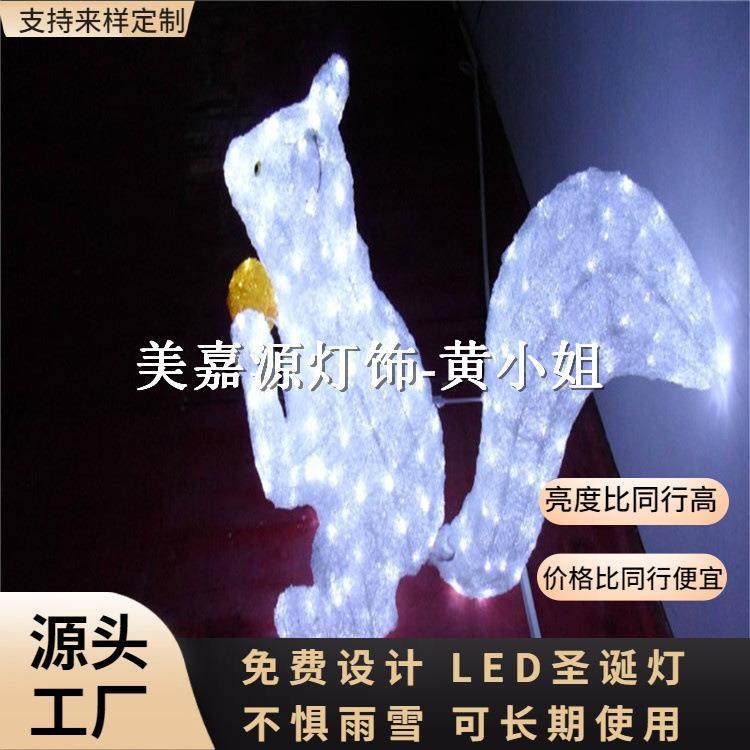 LED立体平面3D动物松鼠梦幻灯光节造型灯草坪兔子灯现货花朵灯,家装灯饰光源,景观庭院灯饰,淘宝优惠券,粉丝福利购,淘宝优惠卷