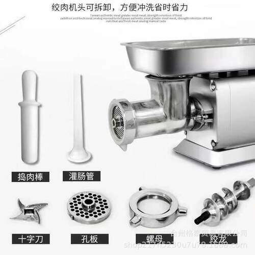 格式乐泰电动台绞商肉机用全自动不锈钢灌肉肠格乐泰绞陷多功能碎