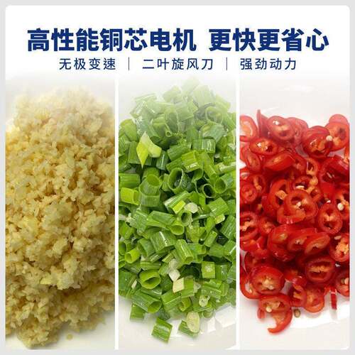 FC-00D商用切葱机切韭菜芹菜蔬菜辣椒葱机切器ASAKI（1S多功能切