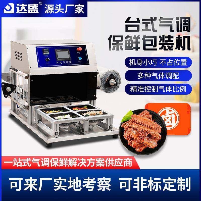气动封口机商用全自动外卖打包锁保鲜封膜包装快餐盒一次性塑料碗,五金/工具,其他机械五金,淘宝优惠券,粉丝福利购,淘宝优惠卷