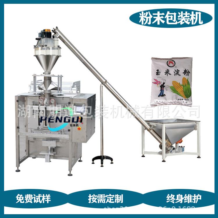 全自动水磨糯米粉立式粉剂包装机散装沐浴盐灌装机滑石粉上料机