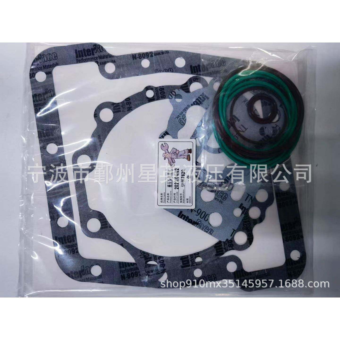 PV028PV046A2FM200A2FM5007620V12-060PVH13泵马达油封