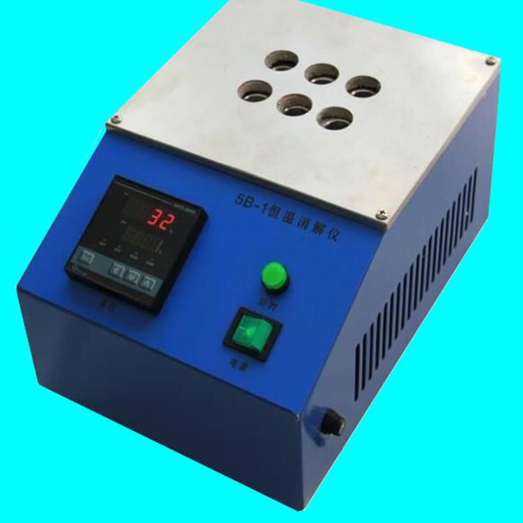 5B-1恒温消解器恒温加热器数显消解器Φ16mm*65mm恒温消解仪