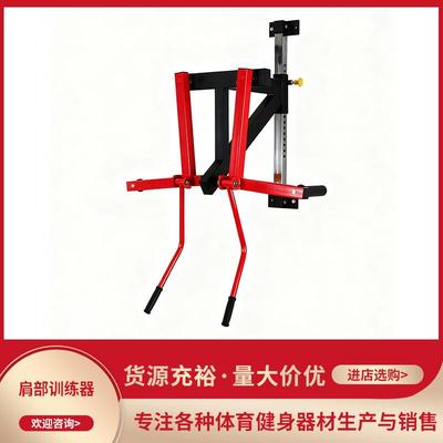 墙体肩部训练器臂膀提肩训练家用商用健身肩举机侧平举壁挂训练器