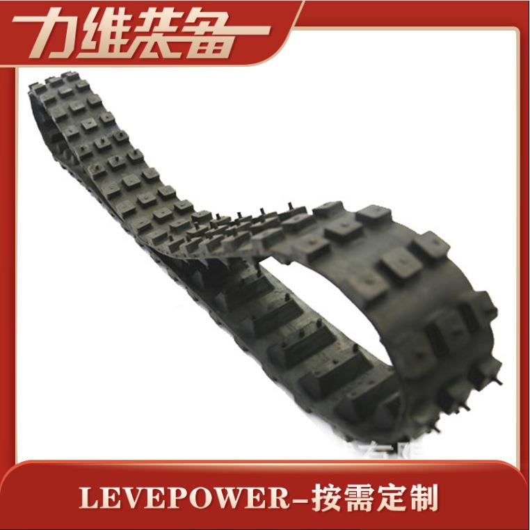 HL-80特种橡胶履带用于农机割草机机器人配套使用高速履带