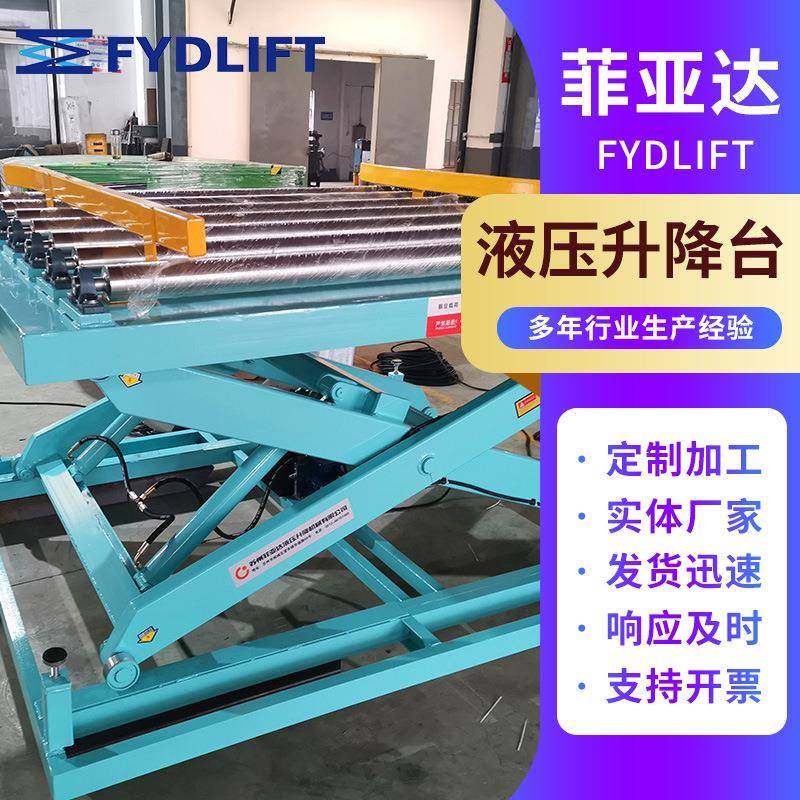 厂家升降平台供应固定电动液压升降机剪叉装卸作业升降平台,搬运/仓储/物流设备,其他起重搬运设备,淘宝优惠券,粉丝福利购,淘宝优惠卷