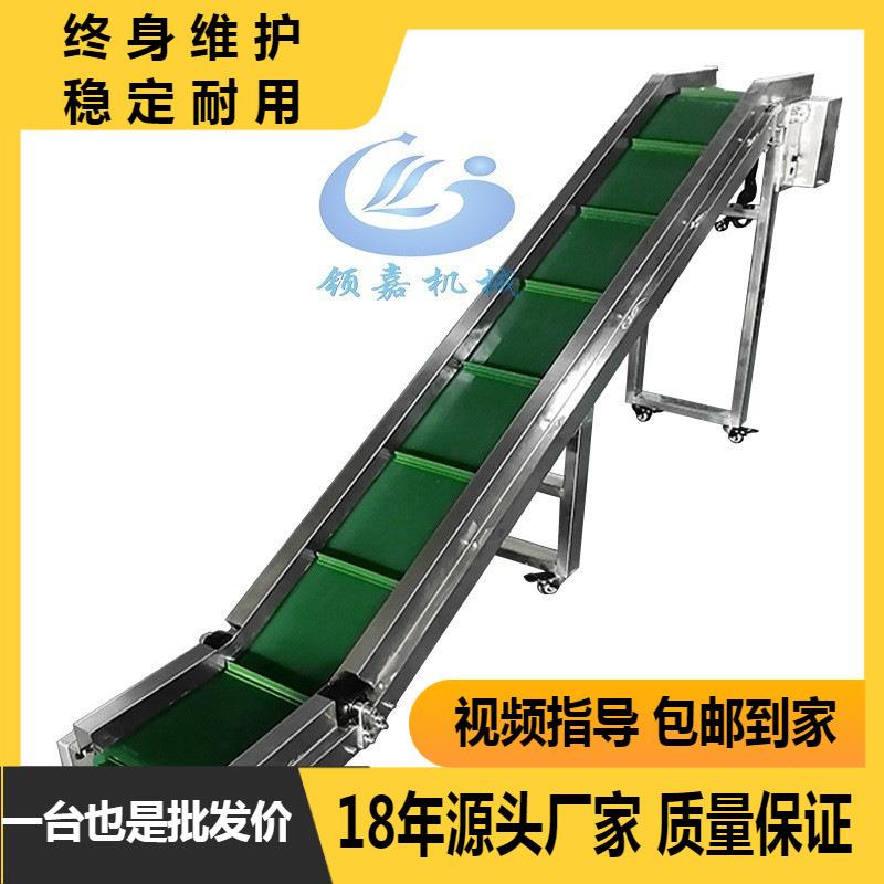 称重输送线可配自动称重配套提升机小型爬坡机上料输送带设备