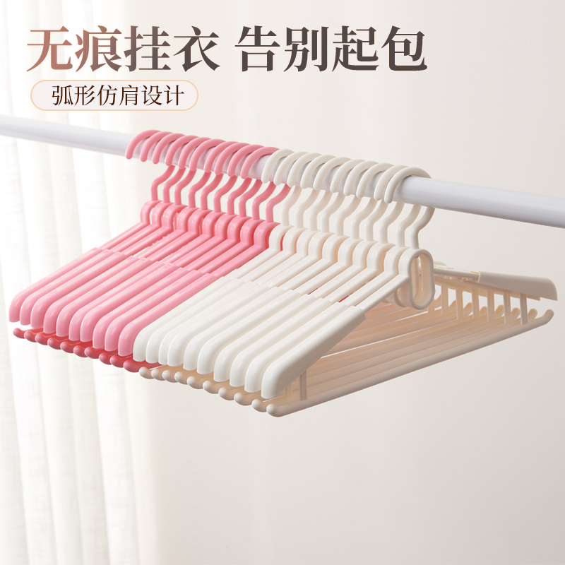 洋洋鱼无痕晾衣架子防肩角不起鼓包家用挂衣服撑宽肩防滑加粗加厚