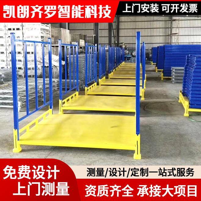 仓库巧固架堆垛架可移动折叠置物架插管式存储货架源头厂家制造