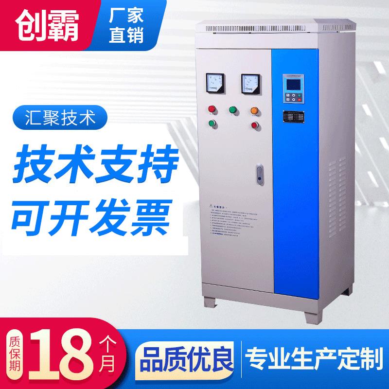 在线软起动柜160KW智能电机软启动柜破碎机启动柜风机水泵软启动