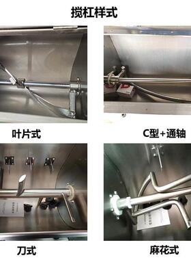 静音和面机团厨商房用低噪音电动面搅拌机用全钢鲁邹华岳自动不锈