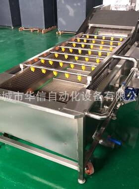 海鲜变频调自动提升喷淋洗设式备海产品蓝莓清速洗机流清水线华信