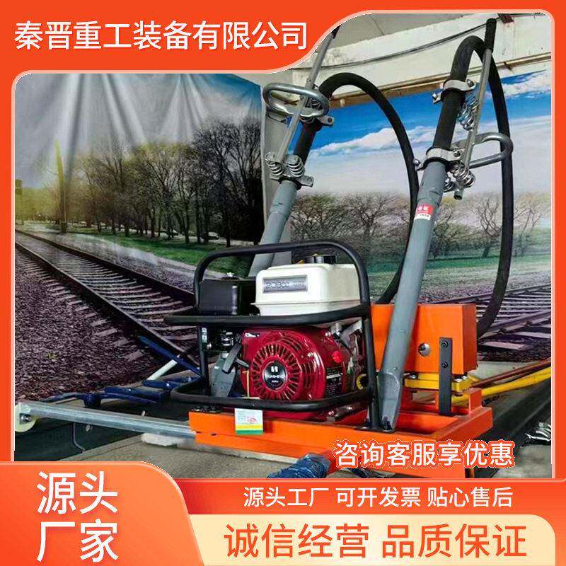 燃软轴捣ND-4.2*2型汽秦晋科工油轨道镐捣固器一固拖二内燃捣内鼓