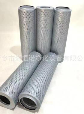 油滤芯SDGLQ-40T-30抗燃油除油脱色净化装置再生除胶滤芯