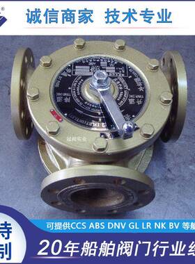 三通转换阀船用智能温度控制调节器LZF型温度自动调节器