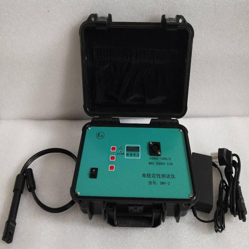 DZL-88C钻井液电阻率测量仪井场泥浆分析DWY-2电稳定性测试仪