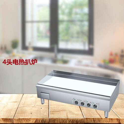商用120cm热式电16MM280厚铁铁板鱿鱼烧手抓饼板台烧豪华大扒炉煎