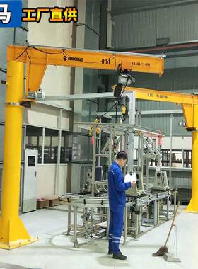 上门安装定3柱式悬电臂吊机6TLE0°动旋机转起重 立柱式独臂吊
