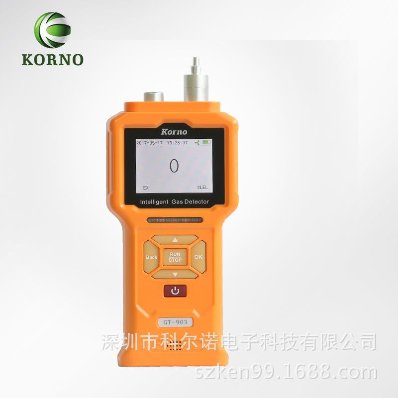 便携式甲烷气体检测仪5%VOL红外传感器寿命长GT903-K2-CH4