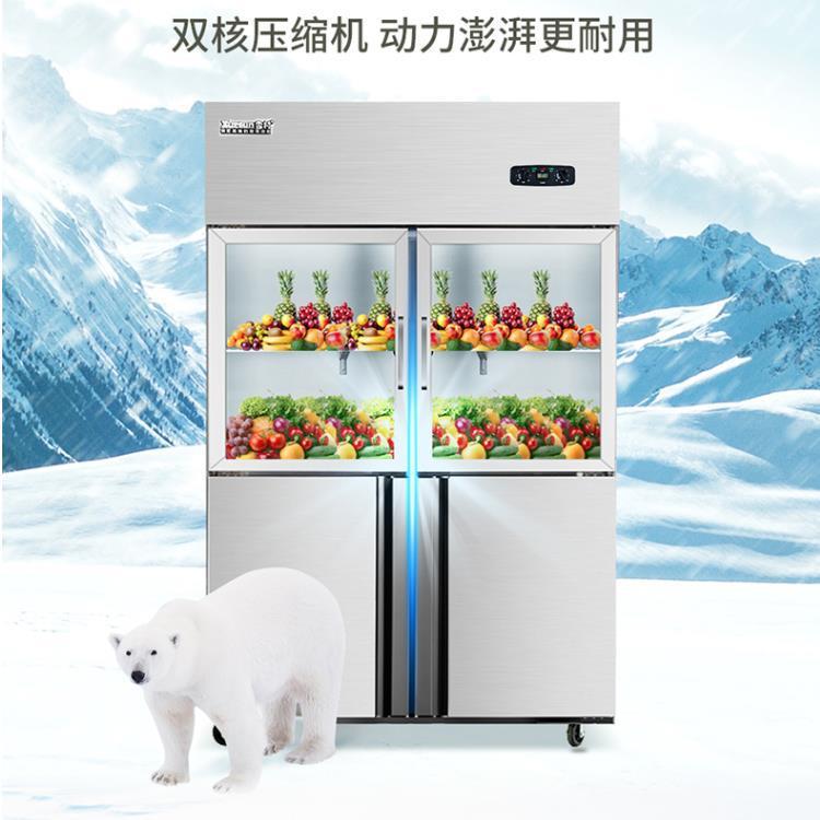 商用4门玻璃门厨房柜六门/四门上玻璃下发泡冷藏冷冻双温冰箱