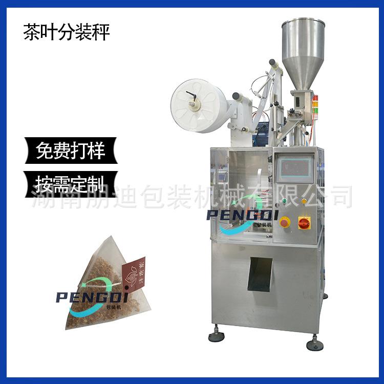 量杯计量青拧凤梨冷泡水果茶叶包装机云雾茶叶尼龙三角包包装机