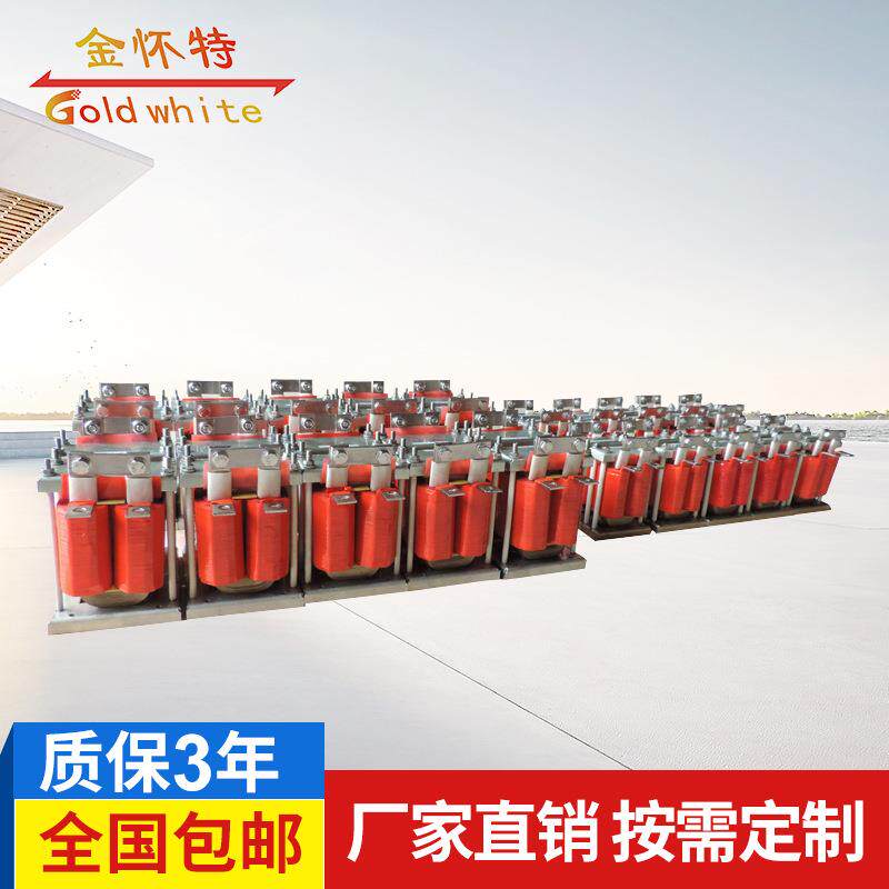 厂家 非器抗晶电抗DK20-0/0.06TCZ 特种电抗器 电流电器