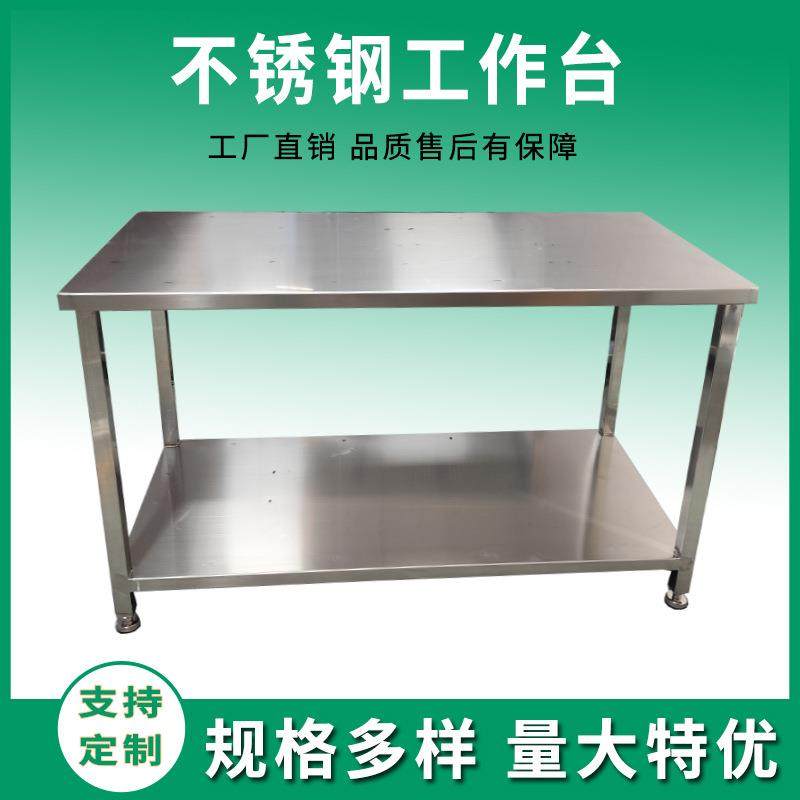 多功能操作不锈钢台办公台不锈钢电脑桌结实耐用加工台,工业油品/胶粘/化学/实验室用品,其他实验室设备,淘宝优惠券,粉丝福利购,淘宝优惠卷