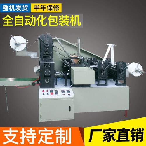 家厂供全应牙包装机定位 自动四边封立式牙签机牙签包鸿达装签机