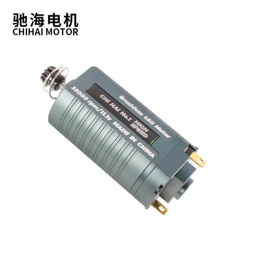 工厂直销BL480直流无电机高可速高力无刷马达电控55711V39刷00扭0