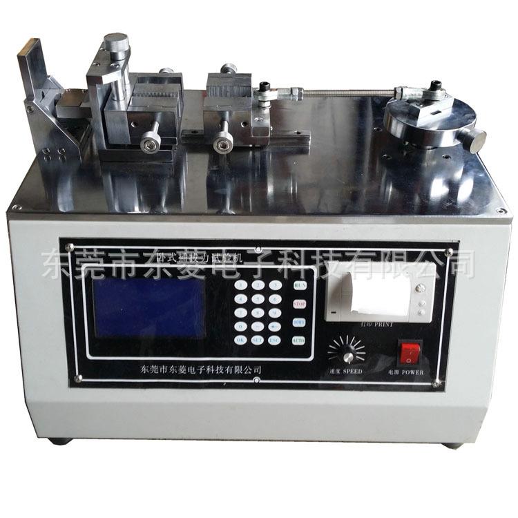 3工位微电脑卧式插拔力试验机连接器插拔力测试仪电子