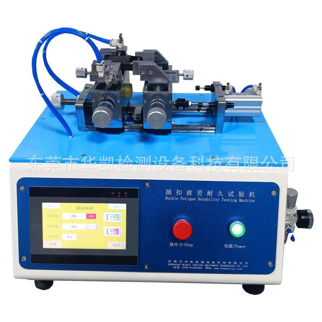 原厂直供塑料插扣疲劳试验机、插扣疲劳试验机箱包配件测试设备