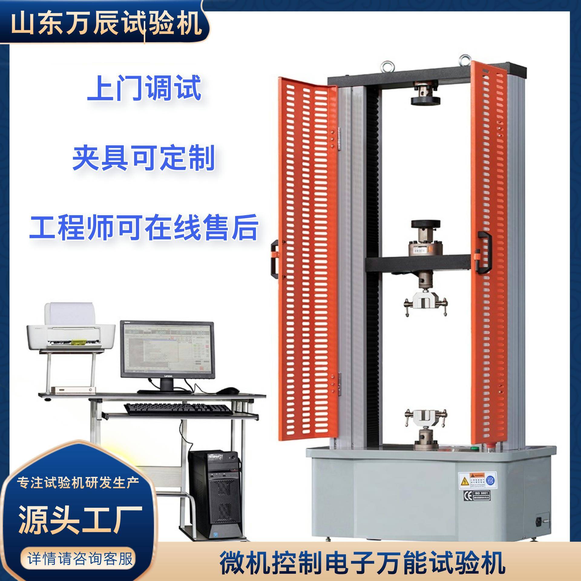 铜箔铝箔拉伸夹具试验机电子材料万能测试机价格材料拉伸测试仪