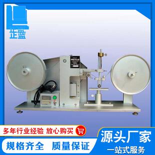 IBB纸带测试机 东莞厂家直供RCA耐磨耗试验机纸带磨擦机RCA7