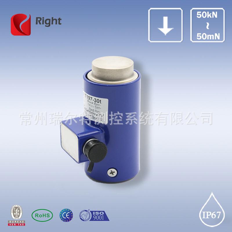 微型拉压力传感器法兰式测力传感器嵌入式贴装式测力传感器