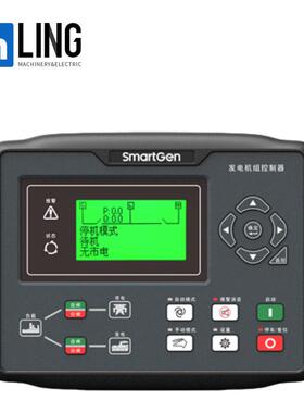 HGM6120LT柴油发电机组控制器HGM8110Z控制器模块HGM8120Z