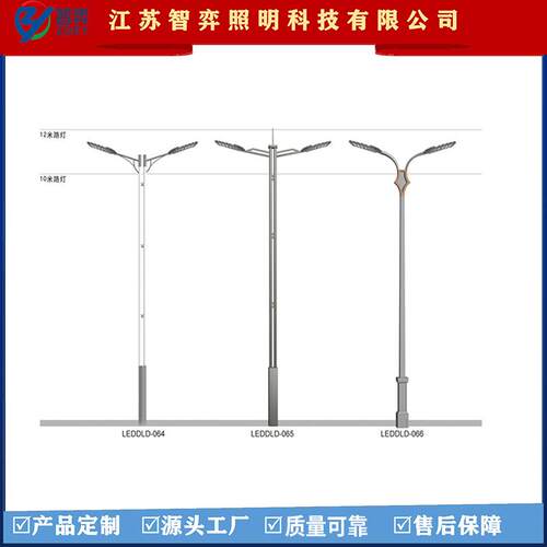 厂家直销 新农村建设LEE臂D双路灯 城市LED双路灯臂 LD模组OLG光