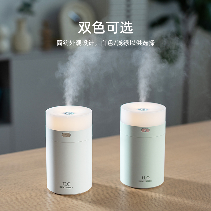 卧室孕妇婴儿家用小型香薰机